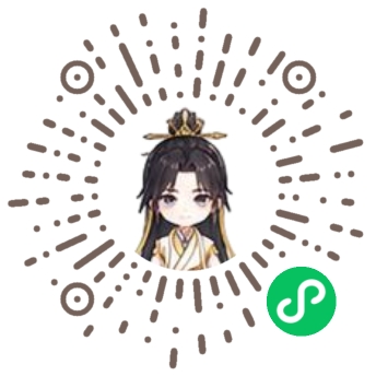 浮世轮回录小游戏码